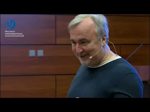 Видео: 6 шагов решения любой проблемы. Ковалев С.В.