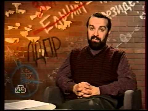Видео: Итого. 05.12.1998