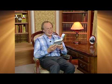 Видео: Доброе Слово. Шмелев. Лето Господне. Яблочный Спас. Часть 1