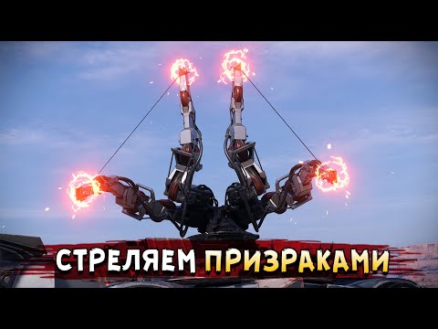 Видео: Правильные апы в правильной пушке... • Crossout • Морта