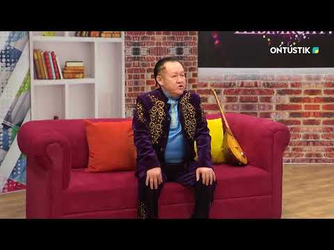 Видео: Қайырлы кеш, Шымкент / Абылайхан Оспанов