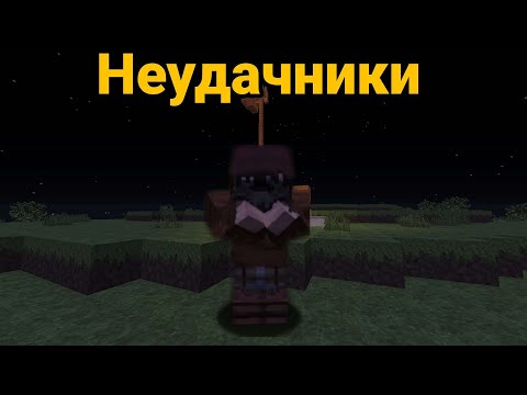 Видео: Неудачники! Мой неудачный вайп на RustMe | Rust в MineCraft