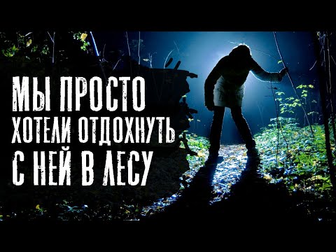Видео: ПОДРУГА - Страшные истории на ночь. Страшилки