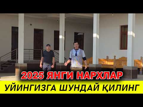 Видео: УЙГА НАВЕС КИЛДИРИШ НЕЧПУЛ БУЛЯПТИ