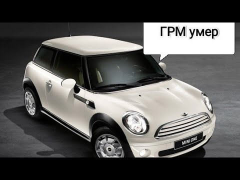 Видео: MINI Cooper ONE !   Износ ГРМ