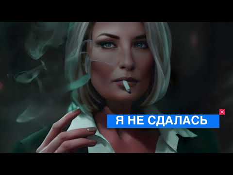 Видео: Донован — Я не сдалась #клубромантики #снр #сн3 #секретнебесреквием #донован