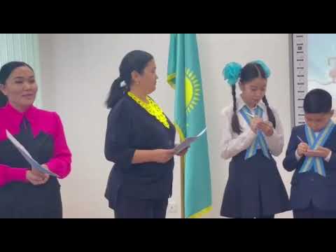 Видео: "Жаса мәңгі, Тәуелсіз Қазақстан" атты үштік одақ тәрбие сынып сағаты.