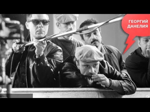 Видео: «История в лицах» Николай Сванидзе, Георгий Данелия