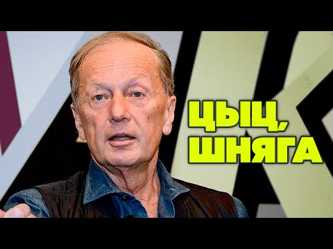 Видео: Михаил Задорнов - Цыц, шняга! | Лучшее из юмористических концертов  @BestPlayerMusic