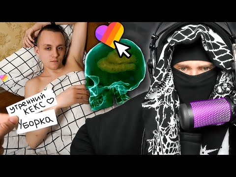 Видео: Likee - КНОПКА для ОБНУЛЕНИЯ твоего ИНТЕЛЛЕКТА (нажимаю первый раз) 