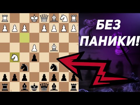 Видео: ♞♞Защита двух коней за чёрных♞♞ Агрессивный вариант Магнуса Карлсена⚔️
