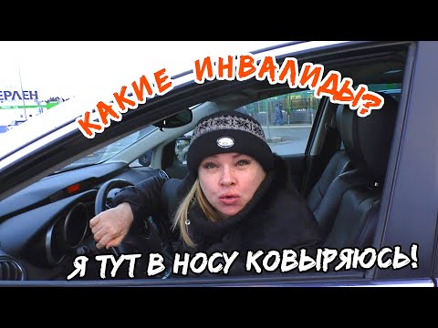 Видео: Лихо сбежала от инспектора ДПС