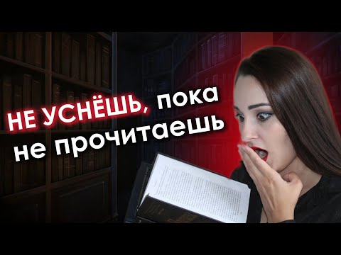 Видео: ТОП-10 крутых ТРИЛЛЕРОВ 🫣 Они вас удивят!