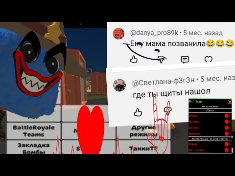 Видео: Тупые вопросы над популярным видео и ответы к ним!!!! 