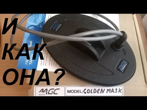 Видео: Снайперская катушка Мэджик 5 на 8 от Magic Lab для металлоискателей Golden Mask и ее тест!