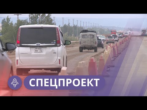 Видео: Якутск растущий. Транспорт