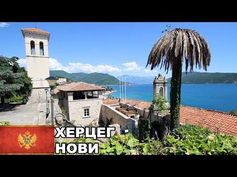 Видео: Херцег-Нови / Устрицы и Мидии в Черногории / Черногория #1