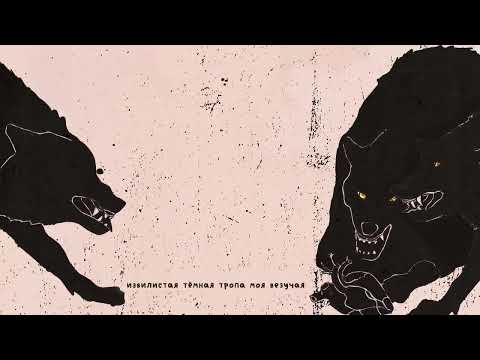 Видео: aikko - почему я тебя не ревную