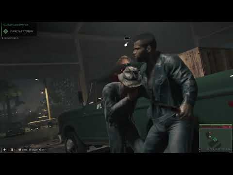 Видео: Mafia III #35 (И.Р.А. не просит #2)