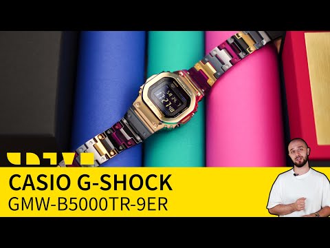 Видео: Эксклюзивный Casio G-Shock GMW-B5000TR-9ER