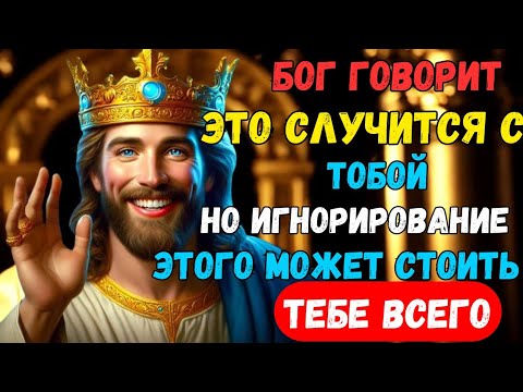 Видео: Предупреждение, которое может изменить вашу судьбу — игнорировать его — значит потерять всё! 