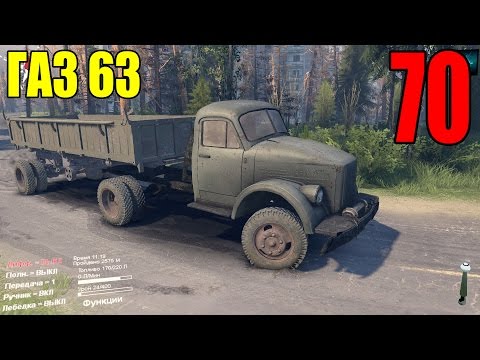 Видео: Моды для Spintires 2015 - ГАЗ 63 #70