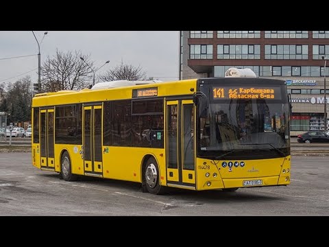 Видео: ИНФОРМАТОР автобусного маршрута №141 г. Минска (голос Александра Крапиневича)