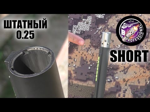 Видео: ШТАТНЫЙ ХЛАМ ПРОТИВ СИСТЕМ CHOKE CHOKE / ЧОКИ / ДУЛЬНЫЕ УСТРОЙСТВА