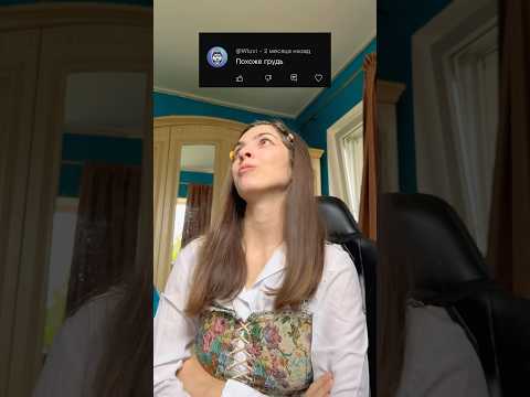 Видео: Выполняю задание подписчика😋подпишись❤️ #юмор #приколы #мем #стример #тренды #чилл