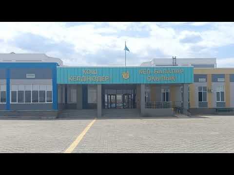 Видео: Алматы облдысы,Жамбыл ауданы, Жаратылыстану 20 кабинет