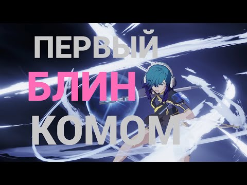 Видео: Blue Protocol - второе пришествие, чего ждать от игры