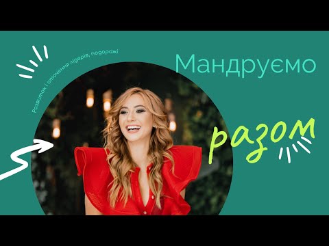 Видео: «Мощный Само-Рестарт» от Асель Сыдыковой