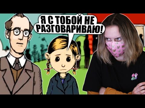 Видео: ДОЧЬ СО МНОЙ БОЛЬШЕ НЕ РАЗГОВАРИВАЕТ? My Child Lebensborn