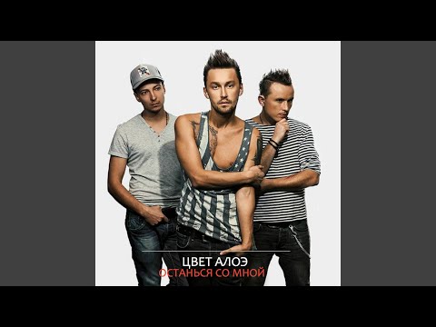 Видео: Ты сама решила