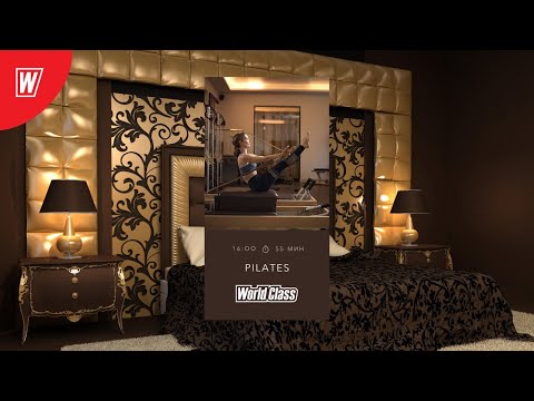 Видео: PILATES с Ириной Странцевой и Людмилой Алексеевой | 20 июня 2020 | Онлайн-тренировки World Class