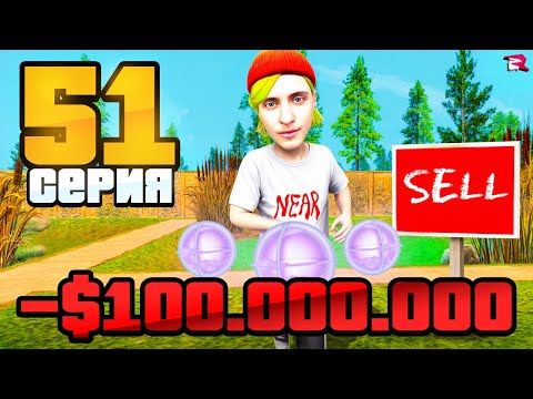 Видео: КУПИЛ УЧАСТОК! ОТКРЫЛ ДАЧНЫЙ СЕЗОН 😱💸 Путь Бомжа на RODINA RP Mobile (gta crmp)