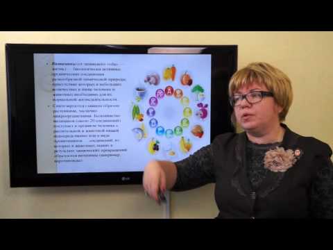 Видео: Жирнова Д.Ф. Химический состав растений  Углеводы