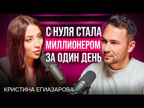 Видео: Как стать успешным с помощью цифр. Нумерология