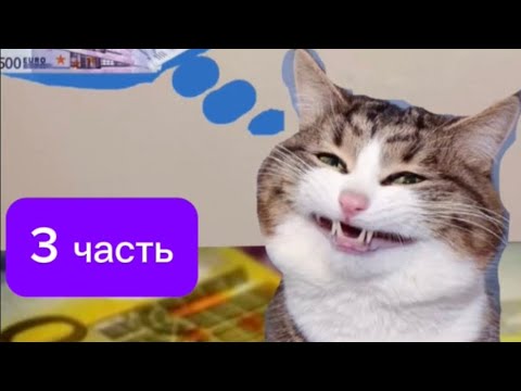 Видео: Разоблачение мошенника Дмитрия 🥴