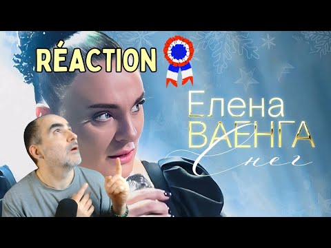 Видео: Elena Vaenga - Снег (БКЗ "Октябрьский) ║ Réaction Française !