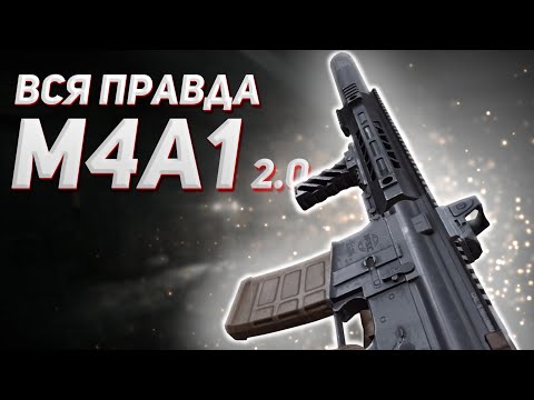 Видео: ARENA BREAKOUT | M4A1 | ЛУЧШАЯ СБОРКА НА M4A1 В АРЕНА БРЕЙКАУТ