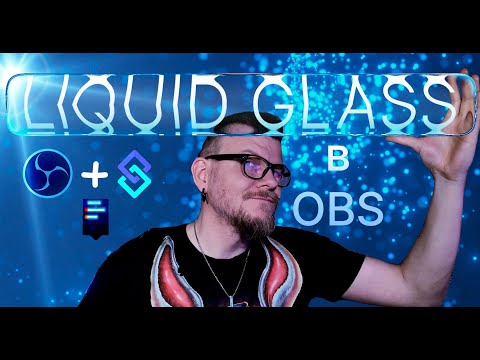 Видео: iOS-стекло в #OBS  : Liquid Glass, алерты #streamerbot и #minichat