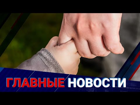 Видео: Соцпомощь по-новому: Шымкент и Караганда первыми проверят семьи на достаток | Главные новости