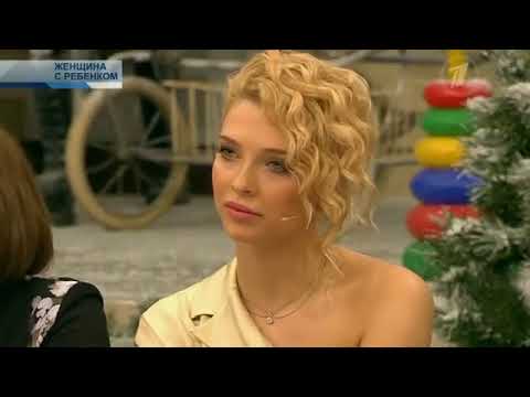 Видео: "Они и мы": Женщина с ребенком 21 01 2014