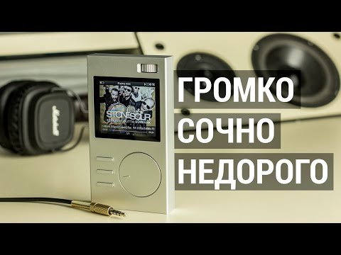 Видео: Сильный Hi-Fi плеер для начинающих или обзор Xuelin iHIFI 990 от FERUMM.COM