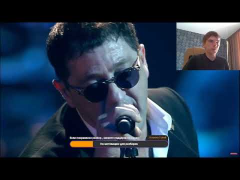 Видео: Реакция по заказу спонсора Кирилла на концерт: Григорий Лепс - Научись летать (2011) Часть вторая.