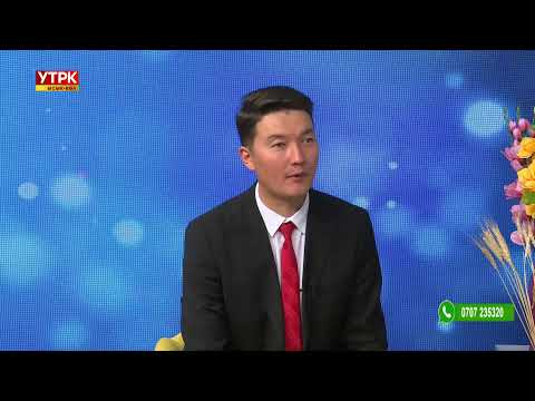 Видео: Көл Таңы 07.10.2025