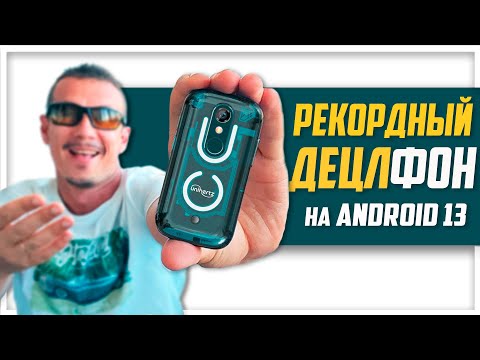 Видео: ВСЕ говорят, СМАРТФОН для ДУРАКОВ, а МНЕ ПОНРАВИЛСЯ😁 миниатюрный Unihertz Jelly Star