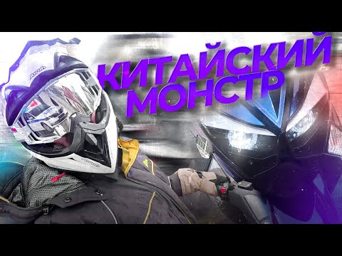 Видео: МАКСИМАЛЬНАЯ СКОРОСТЬ СКУТЕРА Jilang ИЗ КИТАЯ