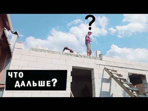 Видео: Красиво и быстро уложил 1-й ряд блоков после плит перекрытия